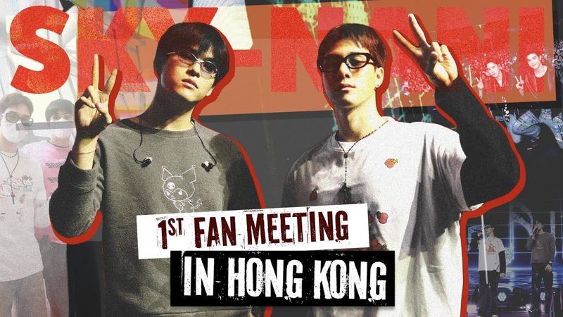 [Eng Sub] SKY-NANI 1ST FANMEETING IN HONG KONG