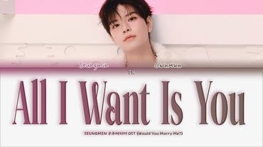 SEUNGMIN All I Want Is You (OST Женись на мне) [ПЕРЕВОД НА РУССКИЙ/КИРИЛЛИЗАЦИЯ Color Coded Lyrics]