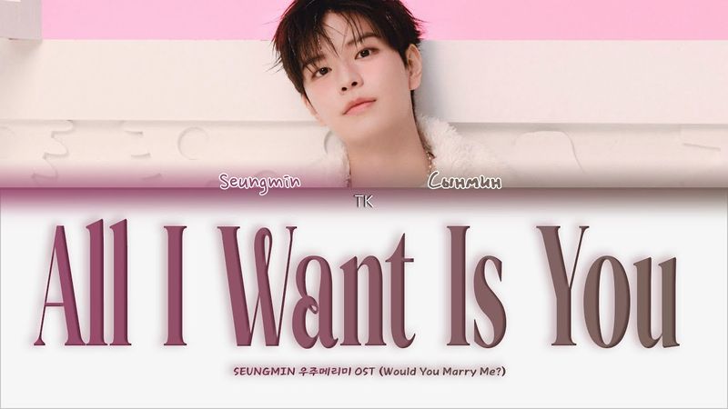 SEUNGMIN All I Want Is You (OST Женись на мне) [ПЕРЕВОД НА РУССКИЙ/КИРИЛЛИЗАЦИЯ Color Coded Lyrics]