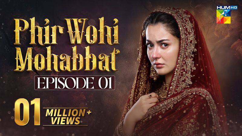 Phir Wohi Mohabbat - Episode 01 [Enhanced Version] - [ Hania Amir & Ahmad Ali Akbar ] - HUM TV