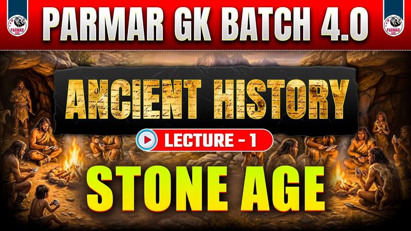 STONE AGE | ANCIENT HISTORY LEC-1 | PARMAR GK 4.0 | PARMAR SIR