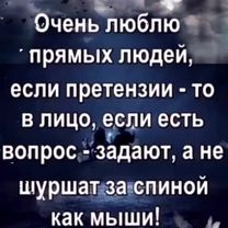 #ThenNowForever #BOSSMoves #цитаты #душачеловека #хочуврек #психологи...