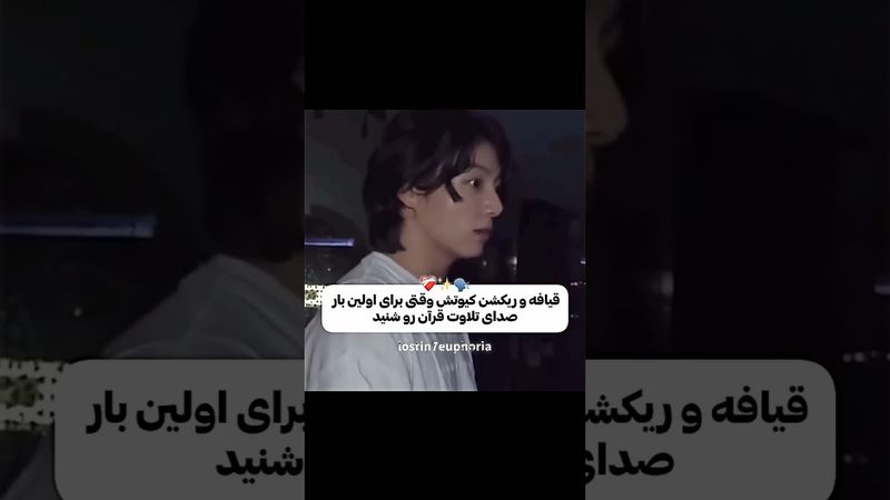 ریکشنش🎀#shorts #bts #lisa_bts7#بی_تی_اس #تهیونگ #جونگ_کوک #کیپاپ #اکسپلور #army #kpop #نامجوني