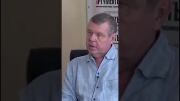 Новиков про Шойгу