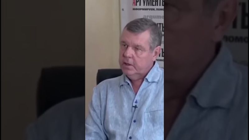 Новиков про Шойгу