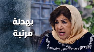 ام بشير وابنتها عم يتمسخور على بنت ابو النار ويسمعوها حكي 🙄 ـ باب الحارة 13