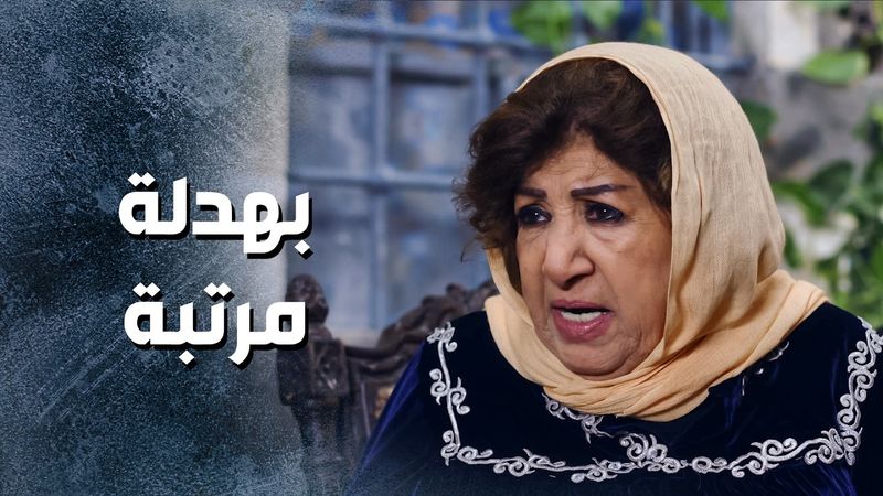 ام بشير وابنتها عم يتمسخور على بنت ابو النار ويسمعوها حكي 🙄 ـ باب الحارة 13