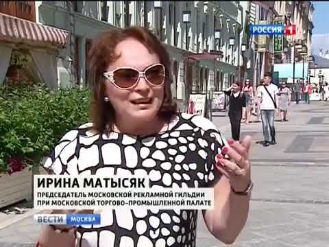Вести-Москва с Михаилом Зеленским (03.06.13)