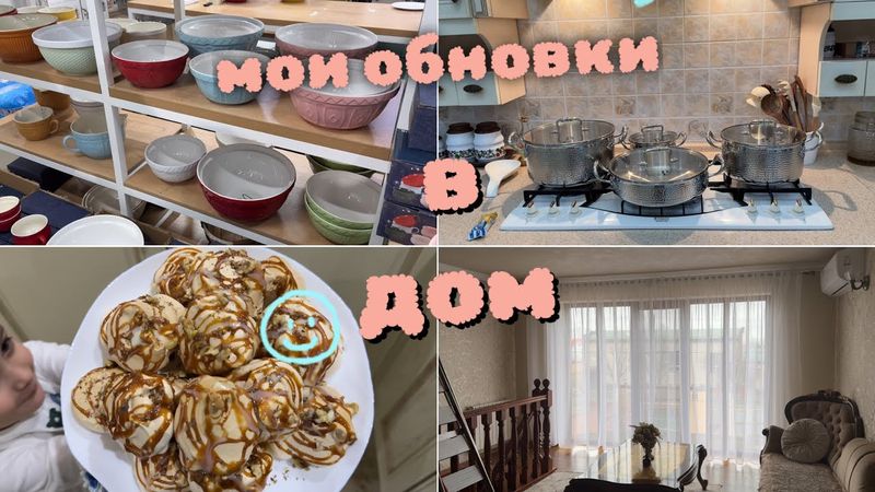 Ho comprato nuovi piatti💔 Ho appeso il tulle/abbiamo preparato un buffet per 650 persone😱