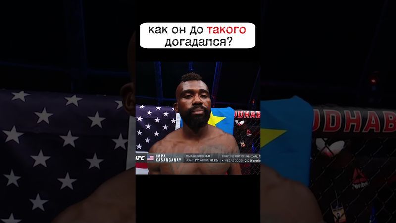 Этот ШЕДЕВРАЛЬНЫЙ НОКАУТ собрал СОТНИ МИЛЛИОНОВ просмотров в сети🤩🤩🤩 #shorts