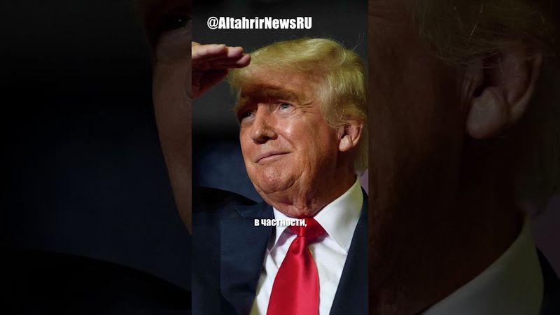 Камбоджа предлагает номинировать Трампа на Нобелевскую премию мира