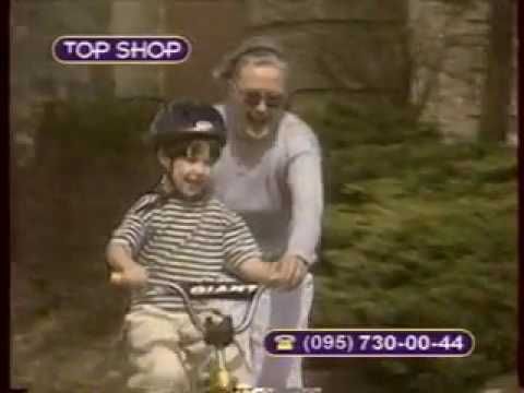 Рекламный блок и заставки канала (Дарьял-ТВ, 04.11.2001) Кинопробы, Космос-ТВ, TopShop