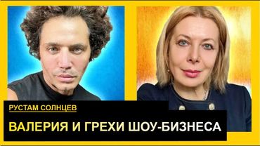 Как путин работал банщиком у Хазанова, а Пригожин молил о пощаде. Рустам Солнцев