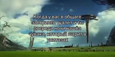 #рек #mem #fyp #мем 