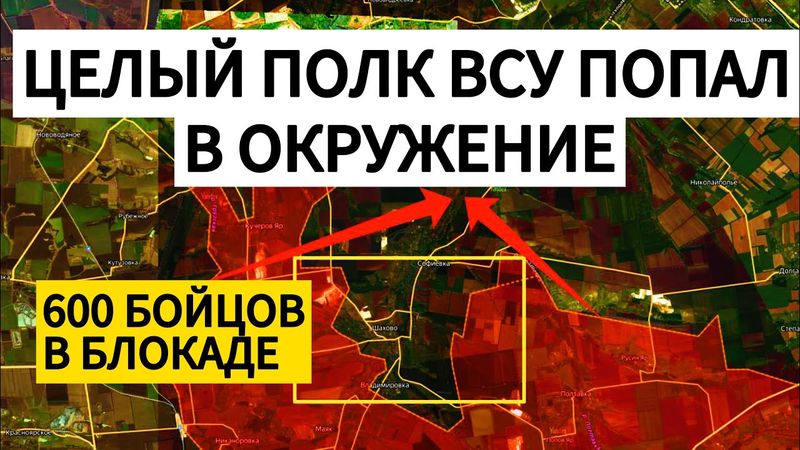 Сотни солдат ВСУ попали в блокаду! Военные сводки 01.10.2025