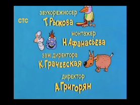 Рестарт эфира (СТС,06.08.2019)