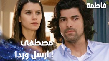 مسلسل فاطمة | مقطع من الحلقة 77 | Fatmagül'ün Suçu Ne | مفاجأة غير سارة في افتتاح مطعم فاطمة !