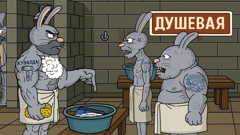 Анекдоты. Случай в тюремном душе