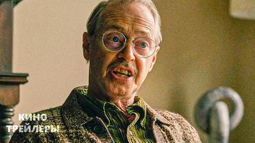 Психотерапия✨🔥Русский трейлер (Дубляж, 2025) Комедия, криминал