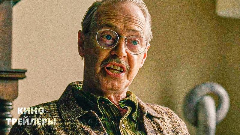 Психотерапия✨🔥Русский трейлер (Дубляж, 2025) Комедия, криминал