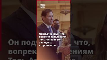 Иран разоблачил тайную программу Израиля по созданию ядерного оружия