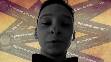 КУДА ПРОПАЛ КУРЧАТОВСКИЙ ЛИФТОВИК???