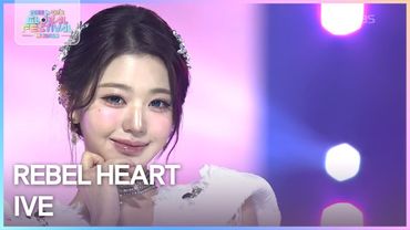 REBEL HEART - IVE [2025 뮤직뱅크 글로벌페스티벌 IN JAPAN] | KBS 251230 방송