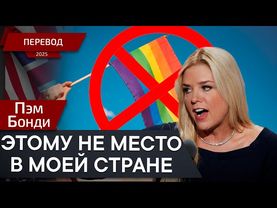 Трансендорные книги, что за бред? - Пэм Бонди - перевод