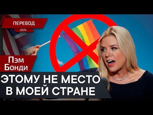 Трансендорные книги, что за бред? - Пэм Бонди - перевод