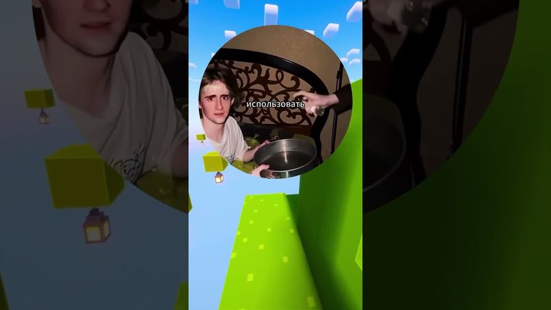 #мемы #memes #mems #mem #shorts #youtubeshorts #мемчик #вирусно #веселое #мем #мемасы #memsff