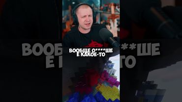 в наше время #стинт #stint #stintik #прикол #реакция