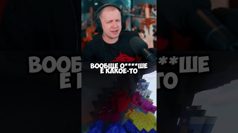 в наше время #стинт #stint #stintik #прикол #реакция