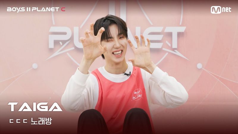 [BOYS II PLANET C] 타이가 TAIGA | 흔들리는 자신감 'ㄷㄷㄷ 노래방'