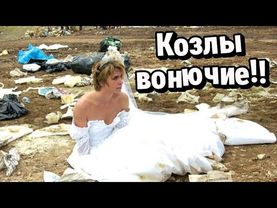 Она не вышла замуж...