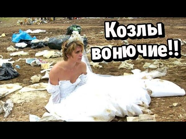 Она не вышла замуж...