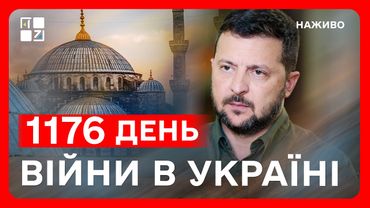 Нові заяви Зеленського та Трампа | СИТУАЦІЯ НА ФРОНТІ | Росія завдала ракетного удару по Сумах