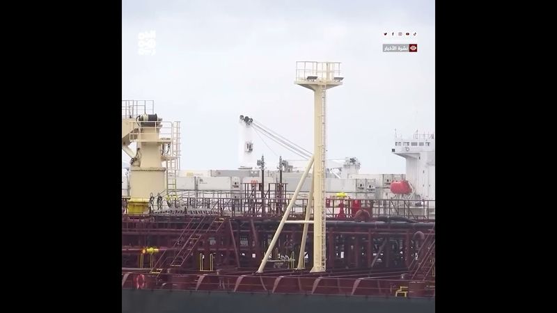 تحقيق: إيران زودت مليشيا الحوثي بشحنات النفط المغشوش