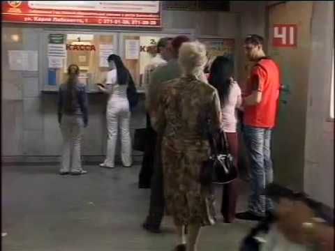 Транспортная карта