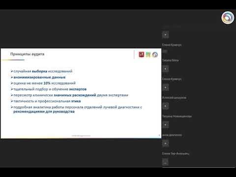 Типичные ошибки рентгенолаборатов при проведении КТ и МРТ исследований