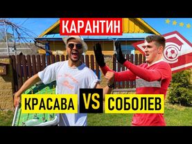 СОБОЛЕВ - про СПАРТАК | отношение к ДЗЮБЕ | интерес АРСЕНАЛА и тачку КОКОРИНА