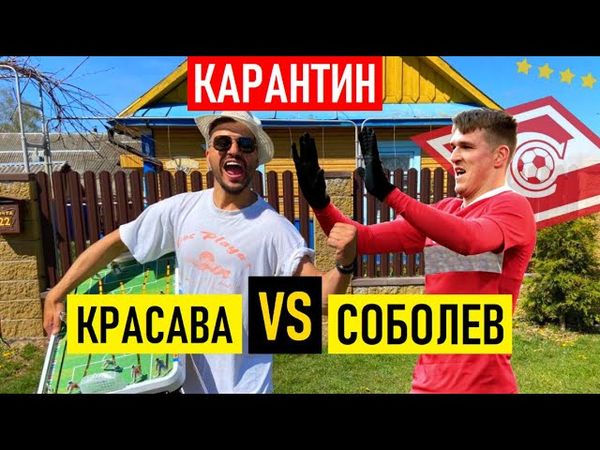 СОБОЛЕВ - про СПАРТАК | отношение к ДЗЮБЕ | интерес АРСЕНАЛА и тачку КОКОРИНА