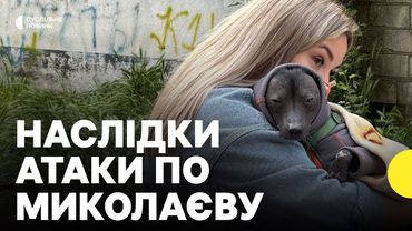 Нічні обстріли Миколаєва | Влучання у житлові будинки