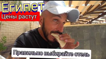 ВАЖНО ПРАВИЛЬНЫЙ СДЕЛАТЬ ВЫБОР Coral Sea Aqua Club4* ШАРМ ЭЛЬ ШЕЙХ Район Набк