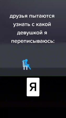 #приветствую как делишки ребятишки!?