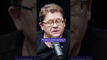 Клиническая смерть