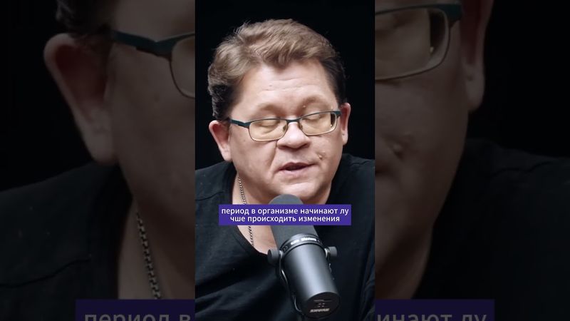 Клиническая смерть