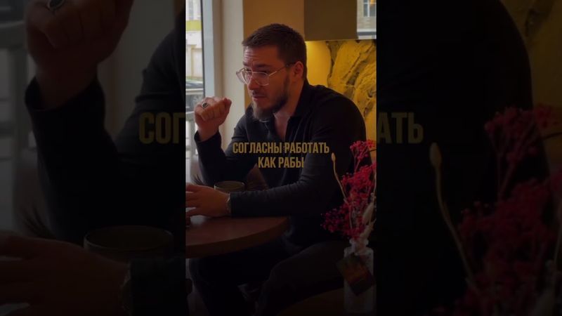 Казаться королями#мотивацияивдохновение #саморазвитиекаждыйдень #мышление