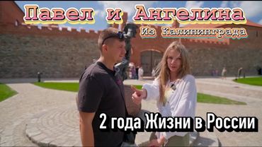 О ЖИЗНИ И НЕДВИЖИМОСТИ В КАЛИНИНГРАДЕ.ЗАМОК НОЙХАУЗЕН.НОВЫЙ АРТ ОБЪЕКТ В КАЛИНИНГРАДСКОЙ ОБЛАСТИ.