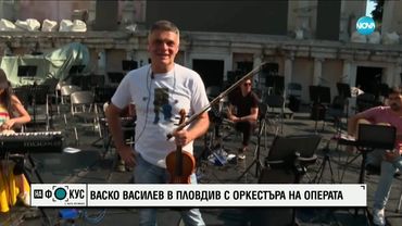 Опера Open: Васко Василев с премиера на уникален мултимедиен концерт в Пловдив