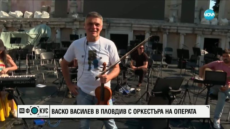 Опера Open: Васко Василев с премиера на уникален мултимедиен концерт в Пловдив